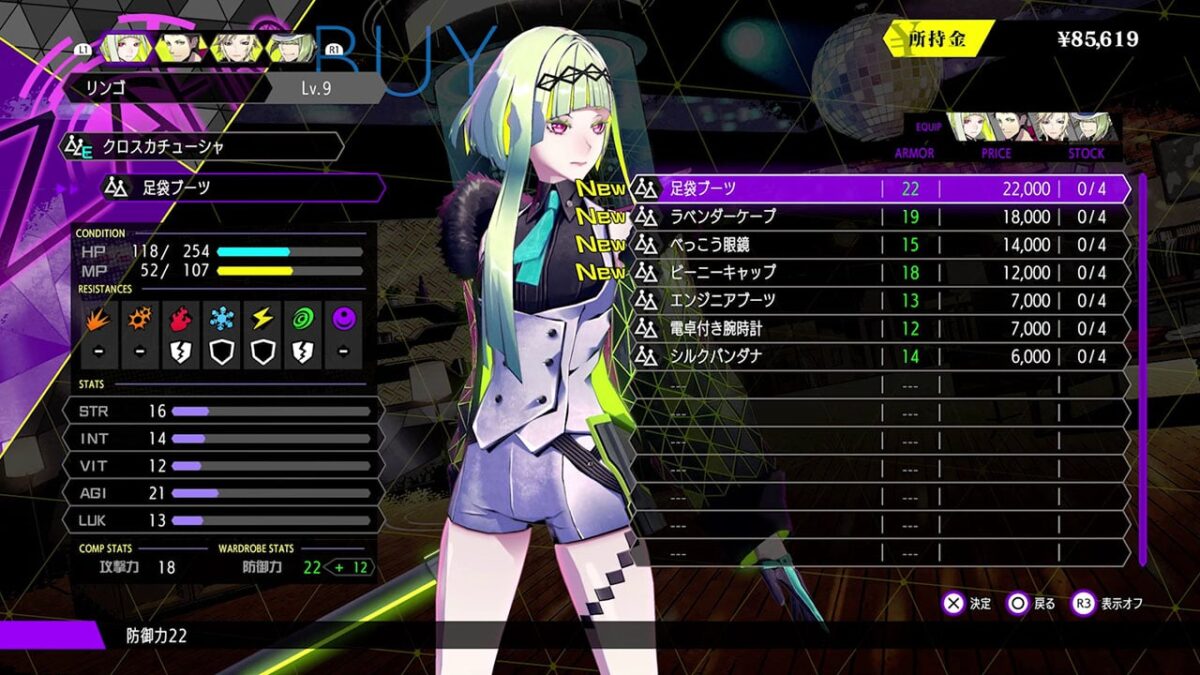 Soul Hackers 2 - Image 2